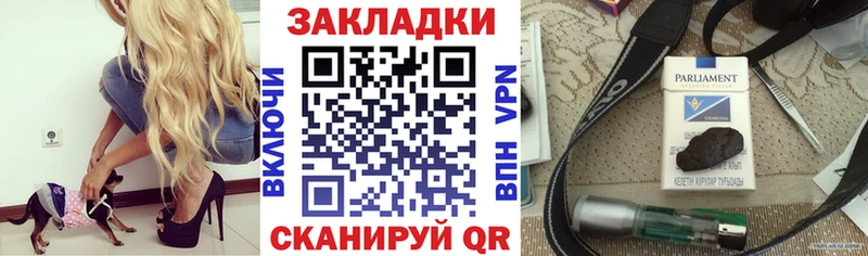 Как найти закладки Урус-Мартан COCAIN  LSD-25  МАРИХУАНА 