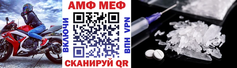 где купить наркоту  Урус-Мартан  Amphetamine 97% 