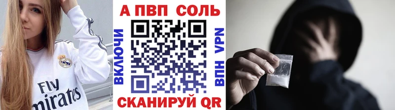 Alfa_PVP мука  МЕГА рабочий сайт  Урус-Мартан 