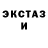 БУТИРАТ GHB Dmitry TX