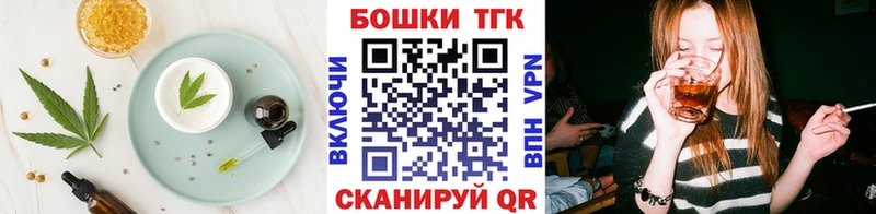 Cannafood конопля  Урус-Мартан 