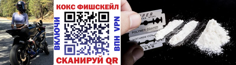 Кокаин 99% Урус-Мартан