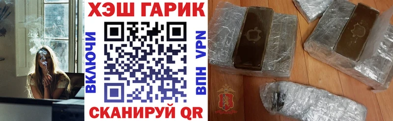 ГАШИШ 40% ТГК  Урус-Мартан 