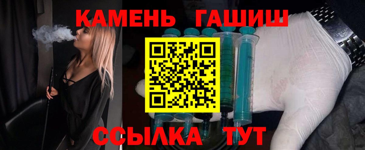 ГАШИШ hashish Урус-Мартан