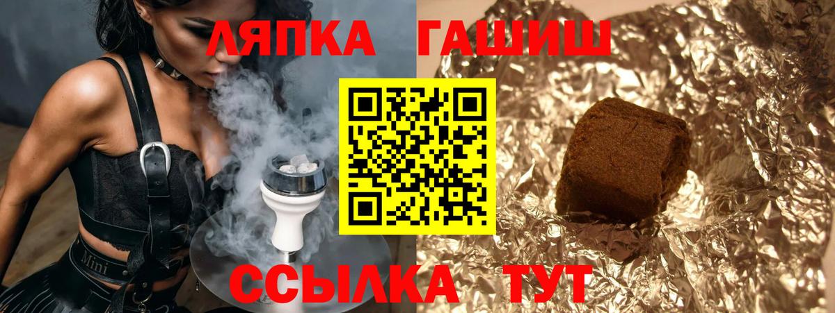 ГАШ VHQ  Урус-Мартан  ГАШ хэш 