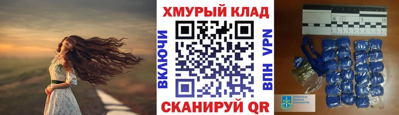 Героин герыч  купить наркотик  Урус-Мартан 