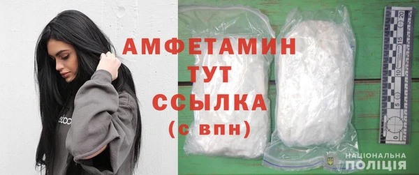 кристаллы Ладушкин