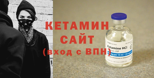 кристаллы Ладушкин