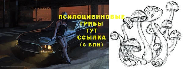 марихуана Лиски