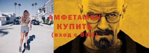 spice Лабытнанги
