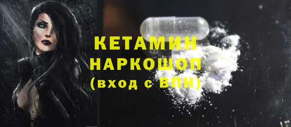 таблы Лагань