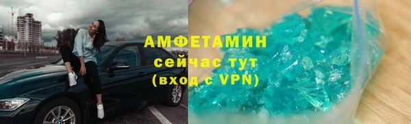 кристаллы Ладушкин