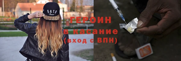 кристаллы Ладушкин