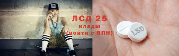 синтетический гашиш Баксан
