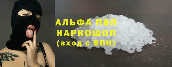 марихуана Лиски