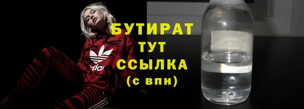 кристаллы Ладушкин