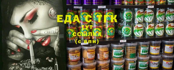 кристаллы Ладушкин