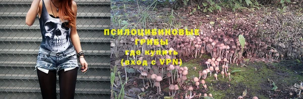 марихуана Лиски