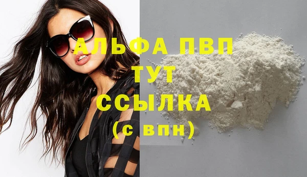 таблы Лагань