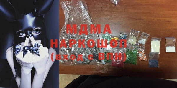 таблы Лагань