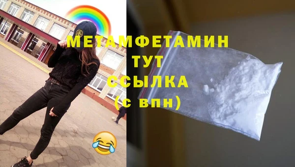 spice Лабытнанги