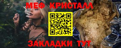 кокаин премиум Балаково