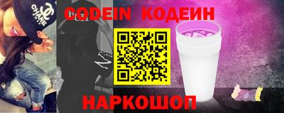 ALPHA-PVP Кунгур