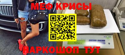 индика Кумертау