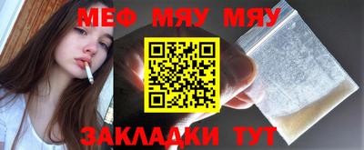 экстази Балахна