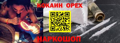 скорость mdpv Кулебаки