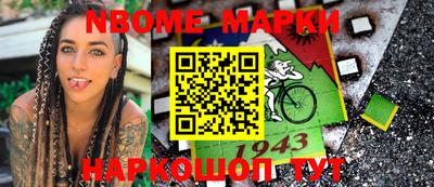 PSILOCYBIN Балашиха