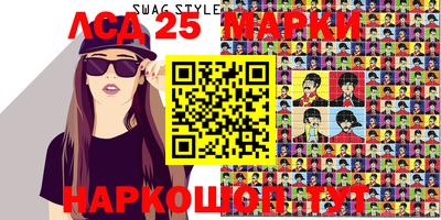 экстази Балахна