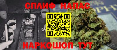 кокаин премиум Балаково