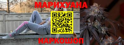 метамфетамин Ливны