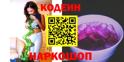ALPHA-PVP Кунгур