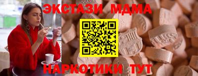ALPHA-PVP Кунгур