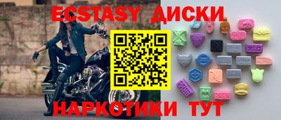 кокаин премиум Балаково