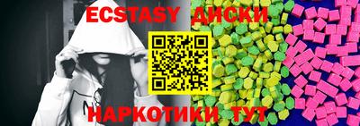 ALPHA-PVP Кунгур