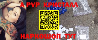 индика Кумертау
