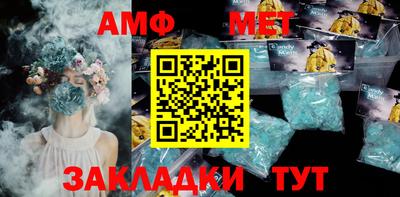 индика Кумертау