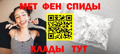 ALPHA-PVP Кунгур