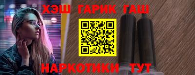 PSILOCYBIN Балашиха