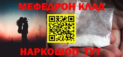 ALPHA-PVP Кунгур