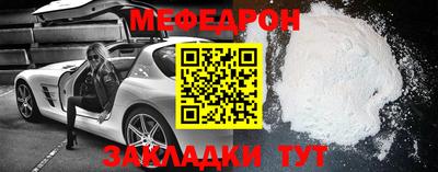 индика Кумертау