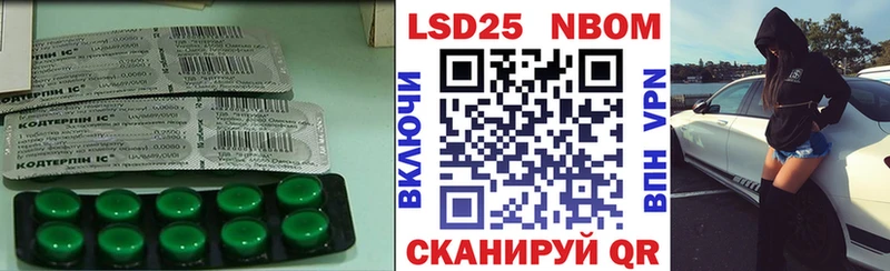 LSD-25 экстази ecstasy  omg ТОР  Урус-Мартан 