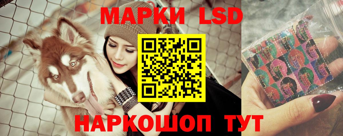 Лсд 25 экстази ecstasy Урус-Мартан