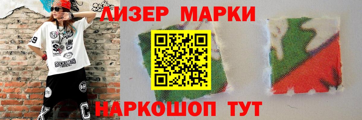 LSD-25 экстази кислота  Вход с VPN  Урус-Мартан 