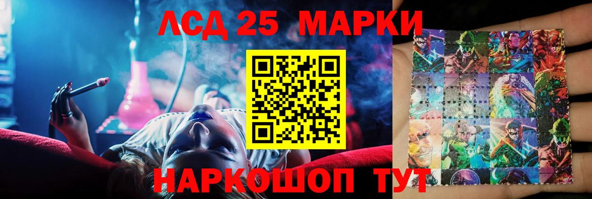 Гашиш  Метадон  МЕФ кристаллы  Гашиш  КЕТАМИН  A PVP СОЛЬ кристаллы  Урус-Мартан  Канабис 