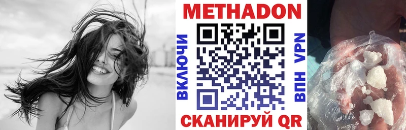 Метадон мёд  Урус-Мартан 