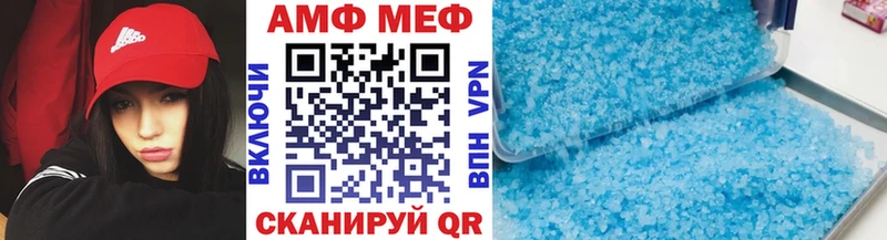 наркошоп  Урус-Мартан  МЕТАМФЕТАМИН пудра 